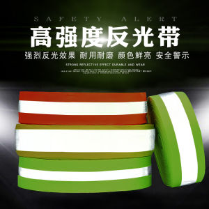 แถบสะท้อนแสงสีส้ม แถบสะท้อนแสงกลางคืน แถบสะท้อนแสงสำหรับเสื้อผ้า กระเป๋าหนังสือ แถบสะท้อนแสงสำหรับเต็มรูปแบบ แถบสะท้อนแสงสำหรับแจ้งเตือนการเดินทาง