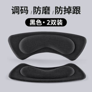 Mens Anti-wear Heel Pads Half Size Insoles Shoe Heel Stickers Anti-drop for Large Shoes That Have Become Small Footwear Accessories
