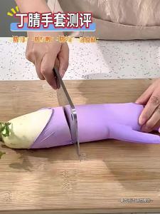 DINGQING | Durable Thickened Extra Long Disposable Kitchen Gloves Nitrile