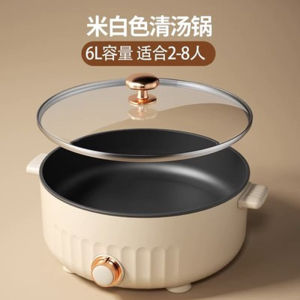 Multifunctional Separateable Nonstick Electric Hot Pot
