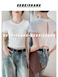 GEBEISHANG | Backless Drawstring Design Fitting T-Shirt
