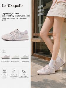 La Chapelle | Breathable Versatile Lightweight Athletic Shoes
