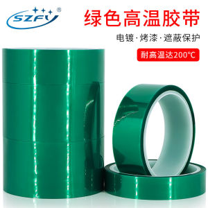 Green High Temperature Resistant Silicone Tape for Glass PCB Plating Painting Masking Industrial Adhesive Tape 33m Length