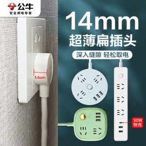 สายไฟอเนกประสงค์หนาบางพื้นผิวแบน BULL R602U-R2220-R1330 สายไฟอเนกประสงค์สำหรับโซฟา แผงวงจรป้องกันไฟฟ้า สายไฟอเนกประสงค์แบบไม่เป็นทางการ