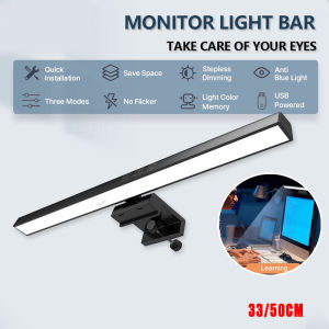 【การจัดส่งไทย】50cm Monitor Light Bar โคมไฟแขวนหน้าจอมอนิเตอร์ การปรับระดับแสงแบบไม่ต่อเนื่องของ USBโคมไฟอัฉริยะ LED