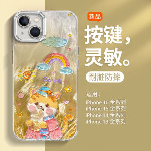 Anti-drop Silicone Case Cover for 14 14ProMax 14Plus with Rainbow Elephant and Yarn-like Design
