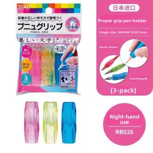 Kutsuwa Elementary School Student Pencil Grip Corrector Soft Silicone Pencil Case for Writing Practice Childrens Learning