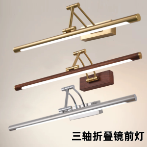Bathroom Mirror Light Wood Grain Color Retractable Foldable Bathroom Vanity Mirror Cabinet Specialized Mirror Lamp