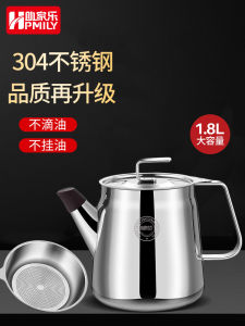 ขวดกรองน้ำมันแบบปากยาวความจุขนาดใหญ่ 304 สแตนเลสสำหรับใช้ในครัว ขวดเก็บน้ำมันในครัวพร้อมกรองน้ำมัน