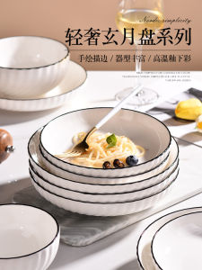 Bộ Đĩa Sứ 8 Inch Dùng Trong Gia Đình Bộ Đĩa Cá Bát Đĩa Bát Đĩa Tròn Đồ Dùng Ăn Uống Bằng Sứ Màu Trơn Đồ Dùng Ăn Uống