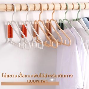 พับไม้แขวนเสื้อพลาสติกแบบพกพาเสื้อผ้าแขวนตู้เสื้อผ้า Space Saving Coat Rack Home Storage ตะขอหนา
