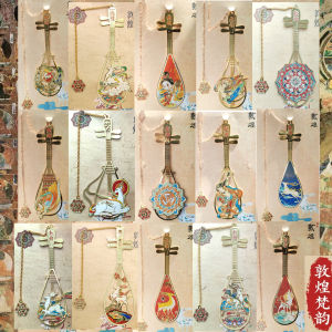 Dây Đeo Sách Hình Đàn Nguyệt Kim Rỗng Theo Phong Cách Nghệ Thuật Văn Hóa Dunhuang Kỷ Niệm Du Lịch Giang Tây