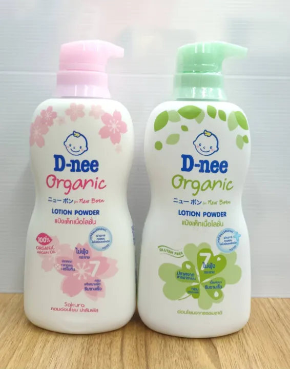 Dnee Powder D-nee Organic lotion powder แป้งเด็กเนื้อโลชั่น ปริมาณสุทธิ 400 มล. ...