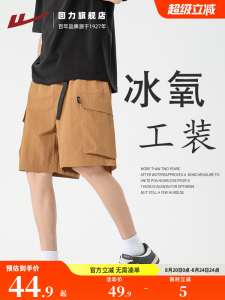 Ice Silk Mens Shorts Summer Thin Five-Point Casual Loose American Style Workwear Pants Breathable Comfortable Nylon Fabric