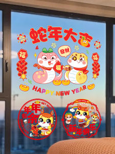 2025 Snake Year Window Flowers New Home Static Cling Door Decorations Kitchen Glass Spring Festival Celebration Supplies