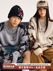 Tired American Lazy Apocalyptic Style Mermaid Knitwear Mens Autumn Winter Hoodie Couples Loose Fit Long Sleeve round Neck