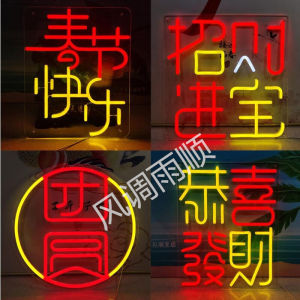 ไฟนิ่งรูปตัวอักษร LED สำหรับตกแต่งหน้าร้านค้าและหน้าร้านในช่วงเทศกาลปีใหม่ 2025