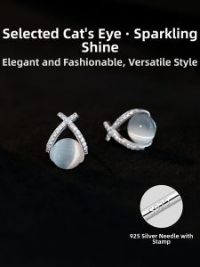 Pianist | Exquisite Shimmering Cats Eye Earrings Hypoallergenic