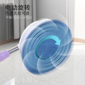 Electric Self-Cleaning Ceiling Mop for Lazy People Adjustable Length Wireless with Less Than 1dB Noise for Home Use