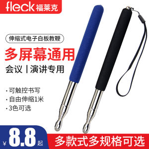 Sivo Henghe Led หน้าจอขนาดใหญ่ไวท์บอร์ดแบบโต้ตอบการสอนอิเล็กทรอนิกส์ตัวชี้แท็บเล็ตคอมพิวเตอร์หน้าจอสัมผัสแบบพับเก็บได้ยาว 1 เมตร