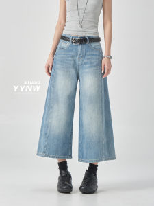 YYNW | Quần Jeans Chân Dài Rộng Mẫu Nút Tre Cổ Điển