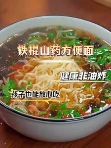 Non-Fried Light Meal Noodles 60 Packs