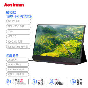 Osman Portable Display 144Hz External Monitor for Laptop Notebook Computer Mobile Phone Switch Extension Screen Touch Screen IPS Panel