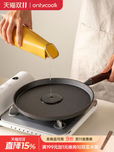 Chảo Chống Dính Bằng Sắt Nguyên Khối Onlycook Chảo Phẳng Dùng Cho Nhà Bếp Chảo Nướng Bánh Chảo Nướng Trứng Chảo Nướng Sáng Tạo