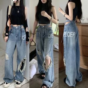 Lucky stars กางเกงยีนส์ผู้หญิงเอวสูง เอวกลวงฉีก ขากระบอกใหญ่ขัดขาดหัวเขา วินเทจ ทรงสวย มีไซส์S-XXLค่ะ