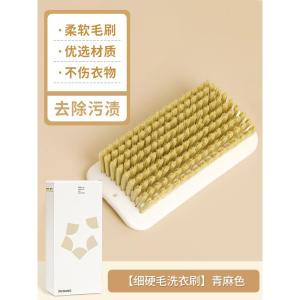Hard Bristle Laundry Brush for Home Use Clothes Brush Shoe Board Brush Soft Bristle Shoe Brush for Cleaning Clothes And Shoes