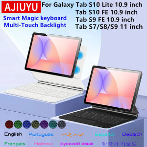 Magic Keyboard For Samsung Galaxy Tab S10 Lite 10.9 Inch SM-X400 SM-X406B Tablet Case For Tab S9 FE/ S10 FE 10.9" S8 S9 11"Cover