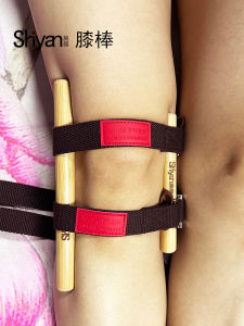 Shiyen Ayangge Yoga Auxiliary Bamboo Knee Stick Small Wooden Rod Knee Joint Therapy Repair Tool Fitness Sports Equipment