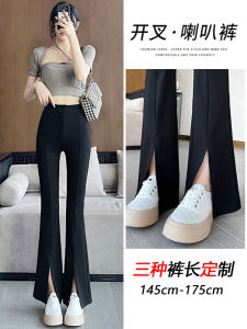 170 Long Micro-Pull Split Suit Pants Womens Summer Thin Ice Silk Bell-Bottom Pants 175 Stretch Tight Casual Pants