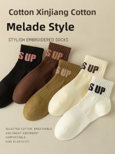 JINGCHI | Reverie Style Mid-Calf Cotton Socks Womens Thickened Winter Warm Fashionable Retro Brown Color Trendy Internet Famous Socks