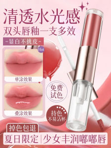 Son Môi VIPABC Double-Ended Mirror Shine Water Light Lip Gloss Long-lasting Color Lip Tint Lipstick Lip Glaze Lip Color