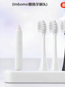 Soft Bristle Sonic Toothbrush Replacement Head Compatible with MUJI Electric Toothbrush MS-TBW1CN Deep Cleaning Nylon Bristles