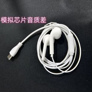 Wired Gaming K-Song Universal Type-C Interface Headphones Suitable for Apple 16 pro Max plus High Quality Sound Half-In-Ear