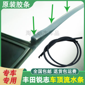 Chuôi Kín Mái Xe Toyota Alphard Chống Thấm Nước Trang Trí Chống Nước Chống Bụi Chống Mài Mòn Bền Chống Ăn Mòn