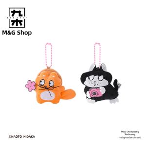 M&G SHOP | Pink Limited Soft Stuffed Doll