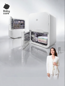 Babycare | Dual-chamber Baby Bottle Sterilizer Drying Cabinet
