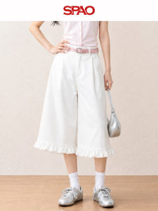 spao | White Lace Flared Mid-calf Thin High-waist Loose Jeans