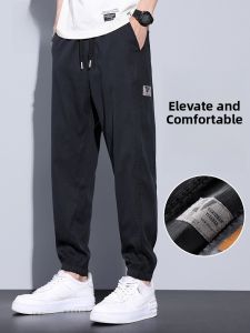 ROMON | Romon Mens Summer Thin Ice Silk Loose Harlan Cuffed Sports Elastic Trendy Casual Long Pants Youthful Vitality Style Pocket Detail