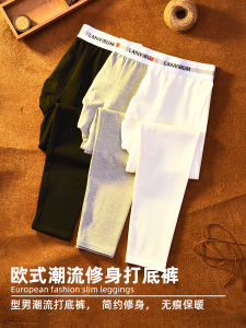 Mens Pure Cotton Thin Warm Pants Autumn Winter Trendy Line Underwear Youth Slim Fit Base Layer Breathable Cotton Polyester Elastic Fiber