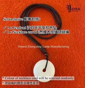 White Han Jade Chinese Traditional Peaceful Button Pendant 能量汉白玉平安扣