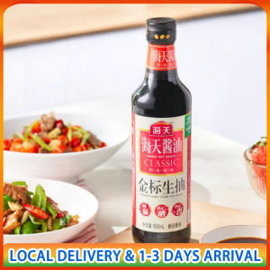 海天 金标生抽 500ML 酿造酱油 Haday Golden Label Soy Sauce 500ml Small Bottle Home Brewing Zero Add Soy Sauce 特级生抽酱油