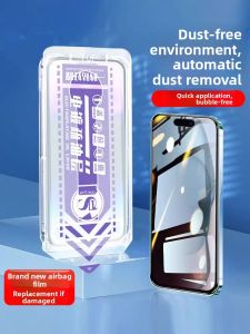 BENBENTONG | Dustproof Full-screen Anti-peep Tempered Glass Film