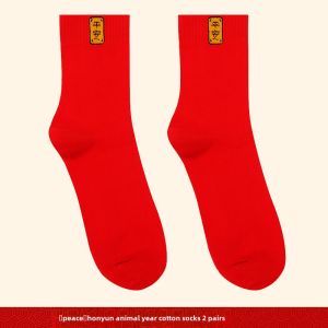 Langsha Red Cotton Socks Mid-Calf Men Women Autumn Winter Pure Cotton Lucky Year Couple Wedding Gift Big Red Color