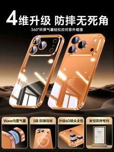 Ultra-Thin Transparent Silicone Case for 17ProMax Camera Button Female Style Protective Shell Eco-Friendly Material