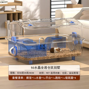 Luxury Villa Acrylic Double Layer Hamster Cage Crystal Clear View Professional Breeding Box for Golden Retriever Hounds