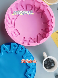 Happy Birthday Baking Pan Round Mousse Silicone Mold DIY Cake Baking Tray